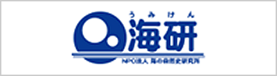 特定非営利活動法人海の自然史研究所